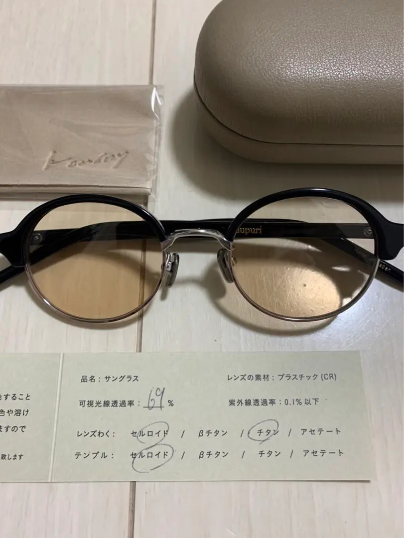 2026年最新】井口 メガネの人気アイテム - メルカリ