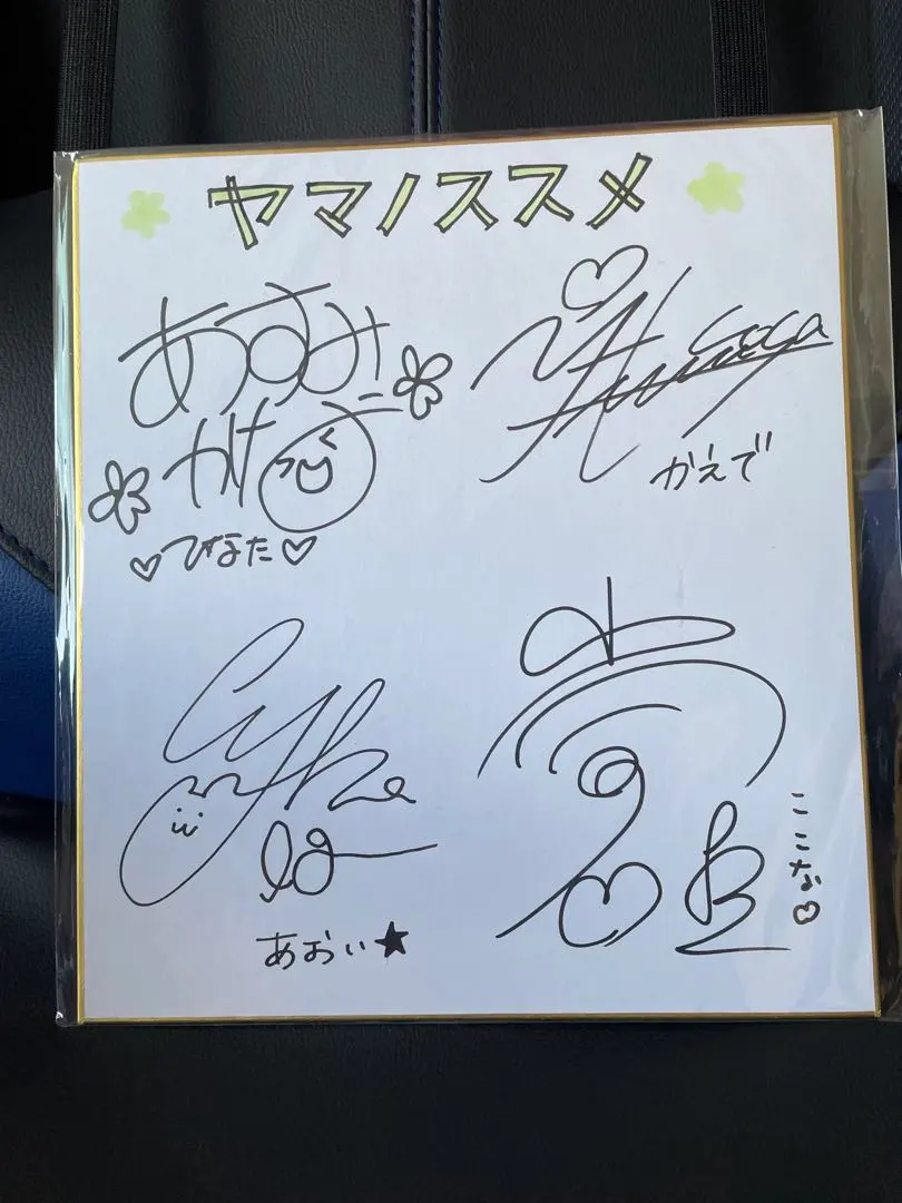 2026年最新】阿澄佳奈 サインの人気アイテム - メルカリ