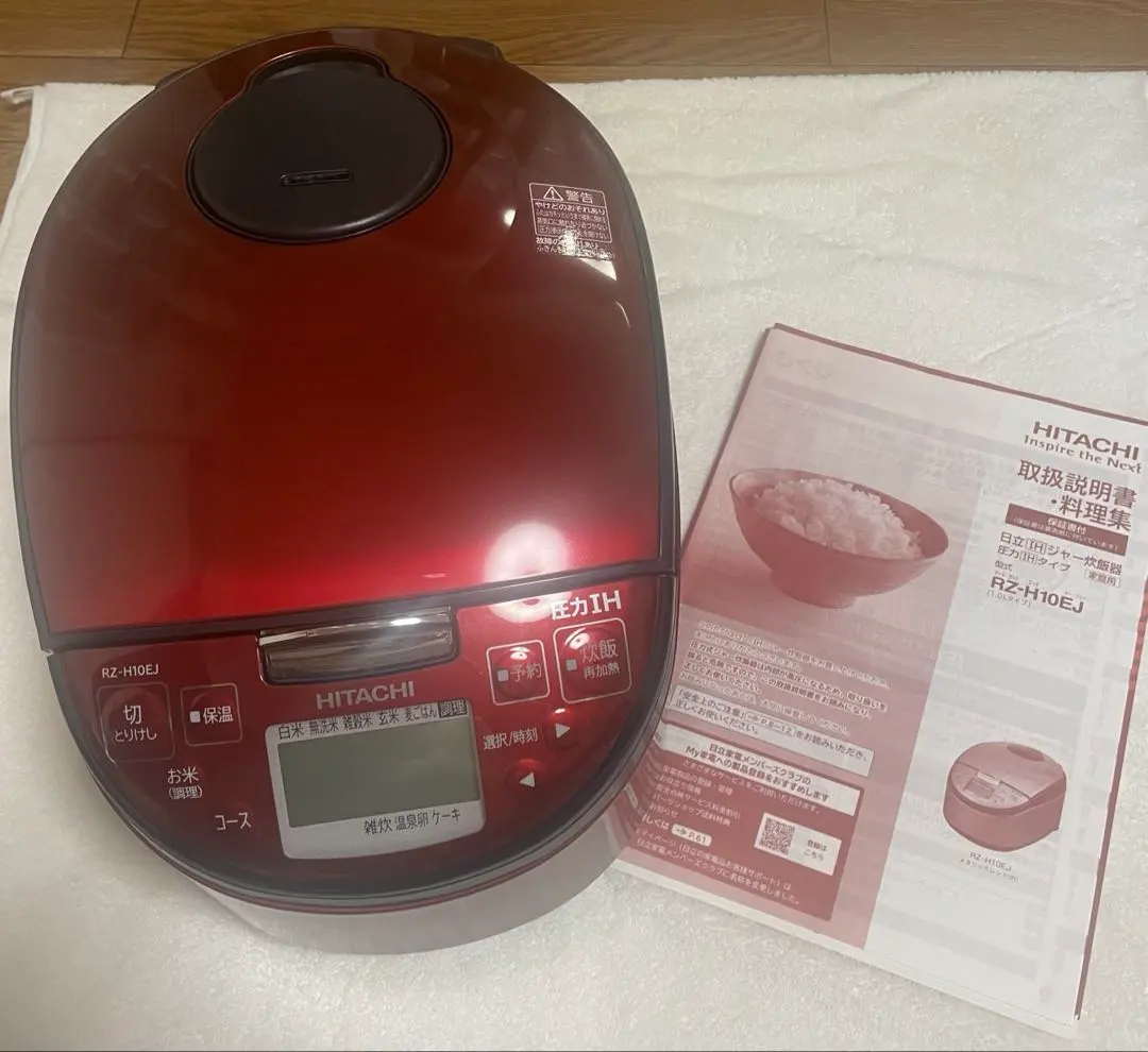 2026年最新】RZ-H10EJの人気アイテム - メルカリ