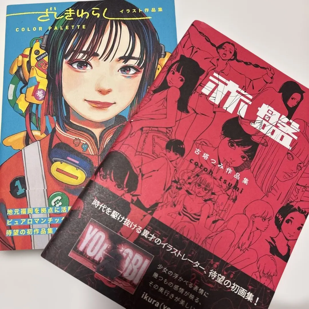 2026年最新】古塔つみ 赤盤の人気アイテム - メルカリ