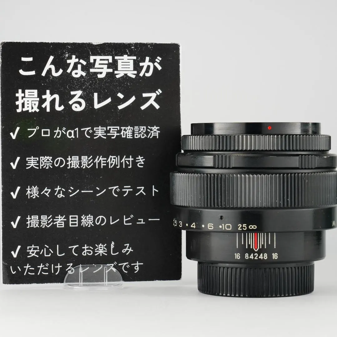 2026年最新】jupiter-9 85mm fの人気アイテム - メルカリ