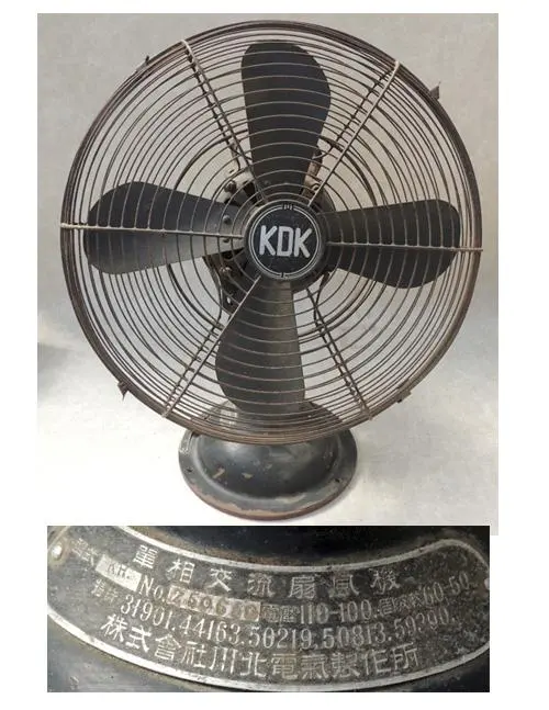 2026年最新】kdk 扇風機の人気アイテム - メルカリ