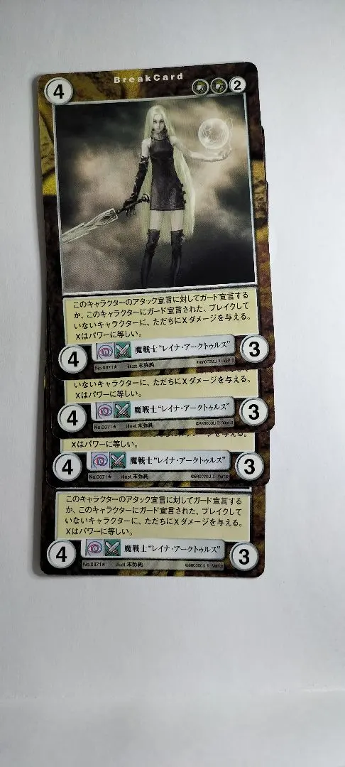 2026年最新】末弥純 カードの人気アイテム - メルカリ