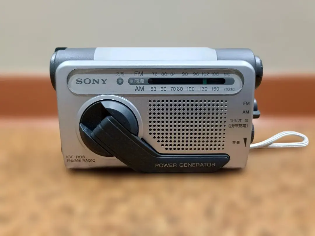 2026年最新】sony icf-b03の人気アイテム - メルカリ