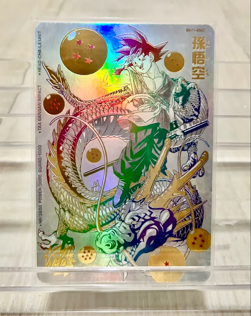 2026年最新】パラバイ悟空 bm11-asecの人気アイテム - メルカリ