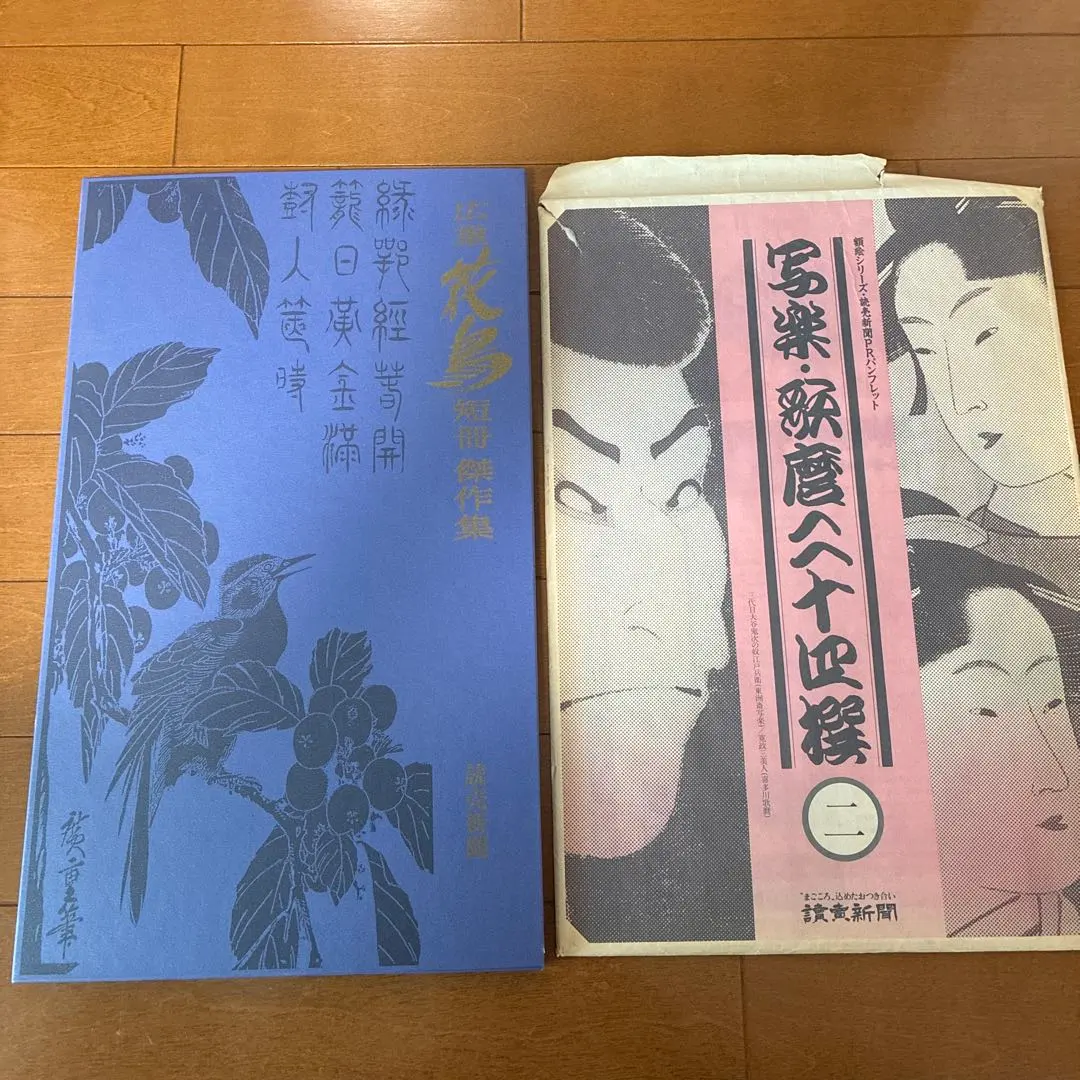 2026年最新】広重 花鳥短冊 傑作集の人気アイテム - メルカリ