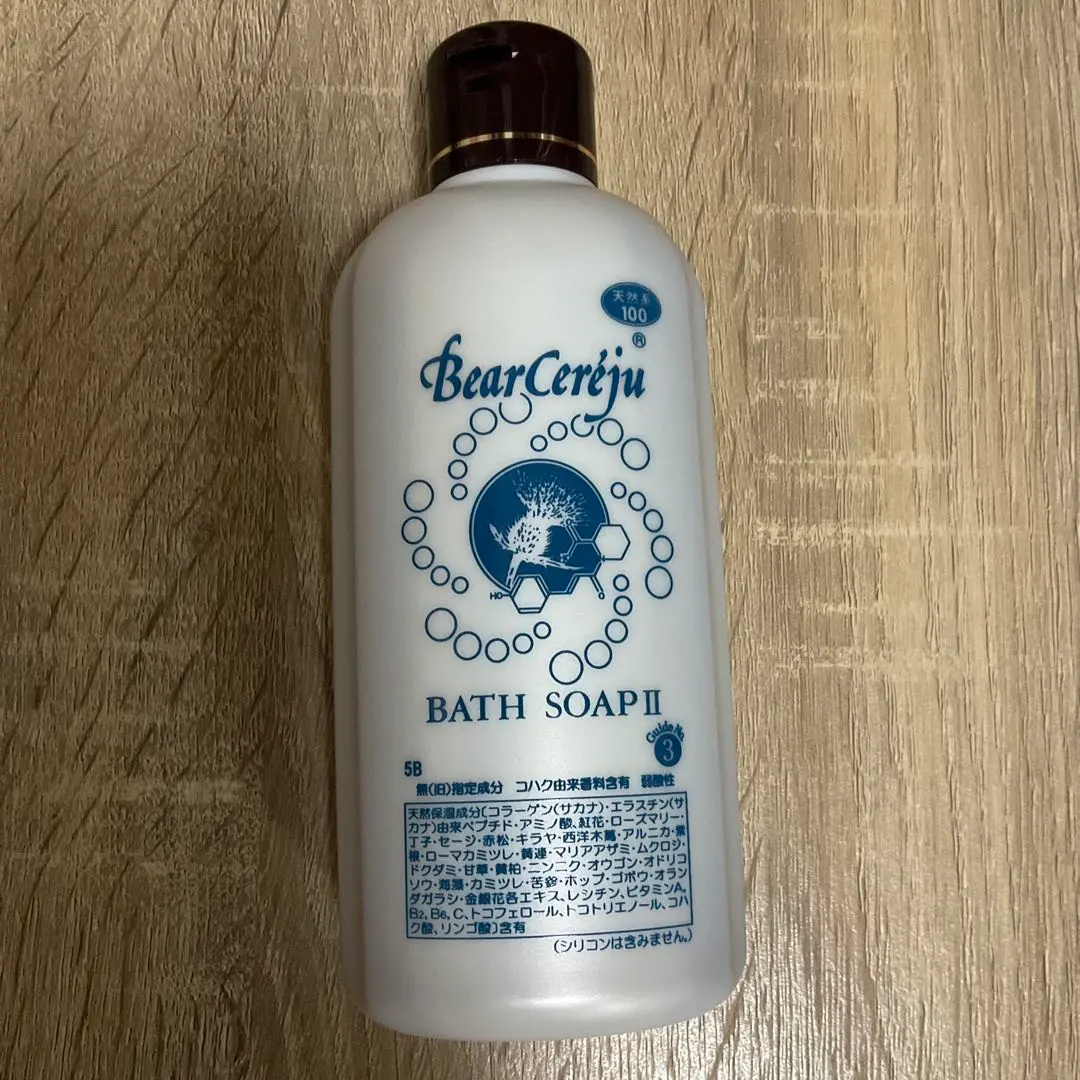 2026年最新】ベルセレージュ ボディソープの人気アイテム - メルカリ