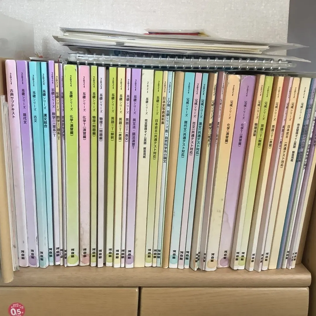 2026年最新】アドバンスト 河合塾の人気アイテム - メルカリ