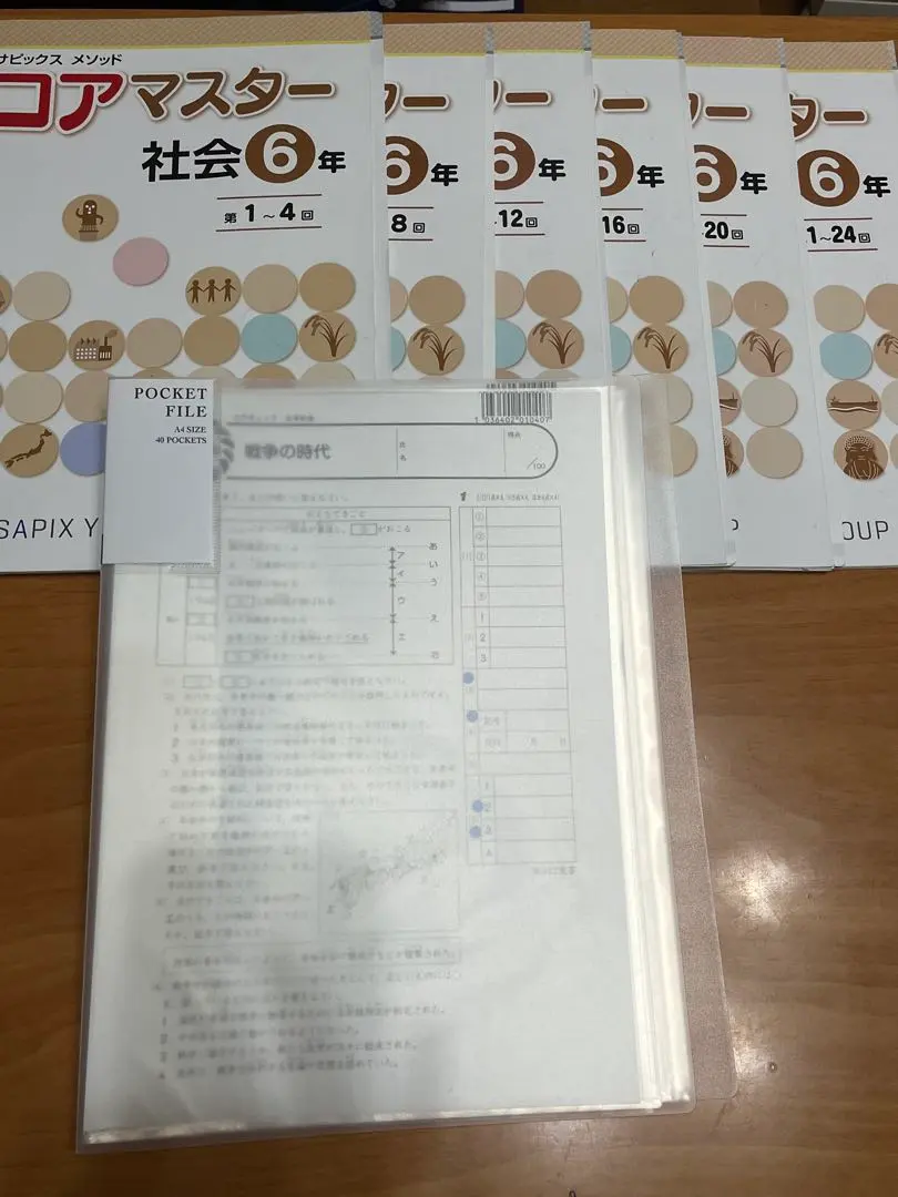 2026年最新】名進研 コアマスターの人気アイテム - メルカリ