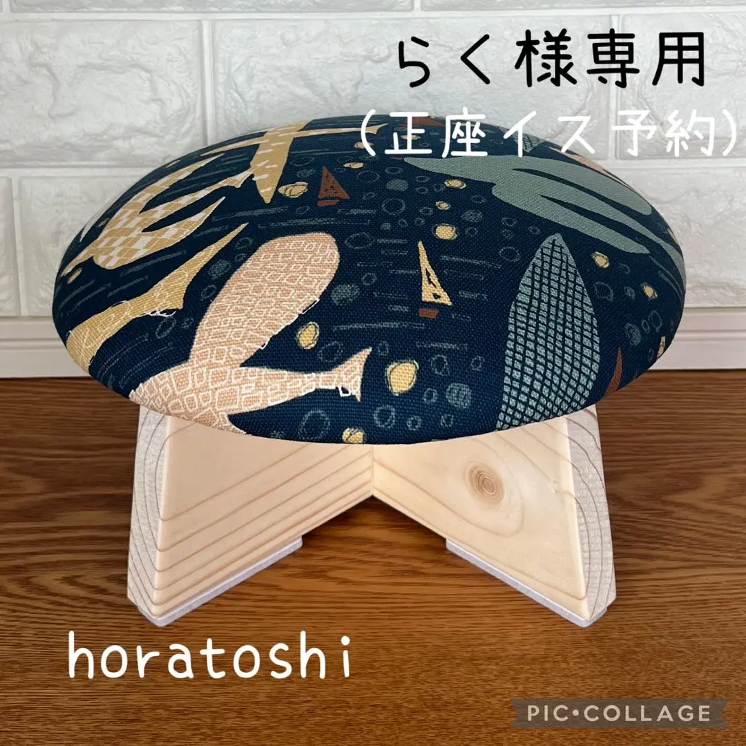 2026年最新】通販生活 楽座椅子の人気アイテム - メルカリ