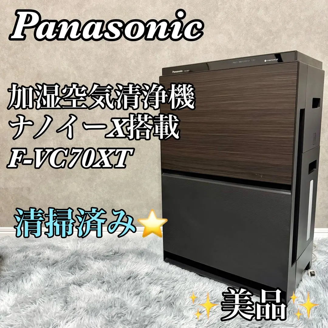 2026年最新】F-VC70XT-Wの人気アイテム - メルカリ