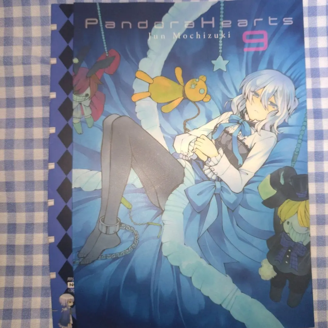2026年最新】パンドラハーツ ブックカバーの人気アイテム - メルカリ