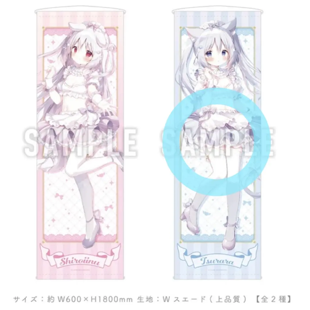 2026年最新】しらたまこ つららの人気アイテム - メルカリ