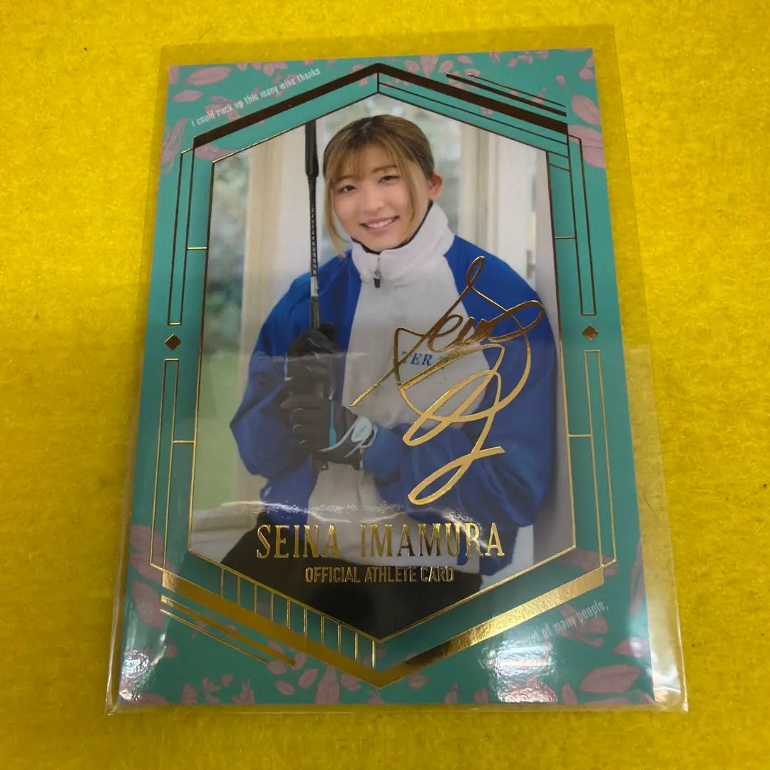 2026年最新】今村聖奈 サインの人気アイテム - メルカリ