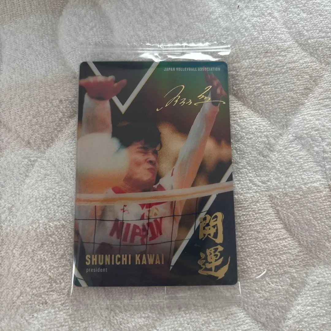 2026年最新】川藤 サインの人気アイテム - メルカリ