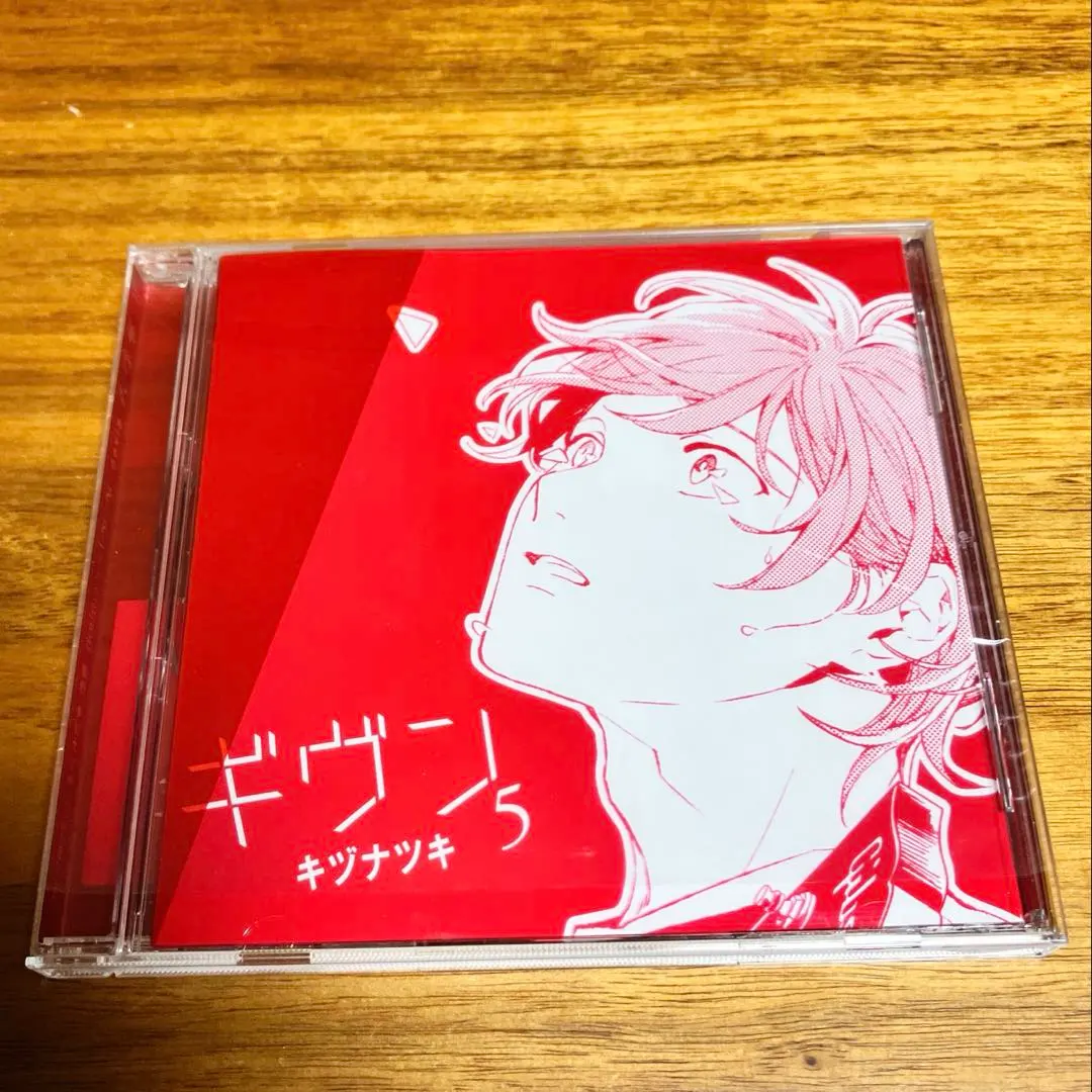 2026年最新】ギヴン cd ドラマの人気アイテム - メルカリ