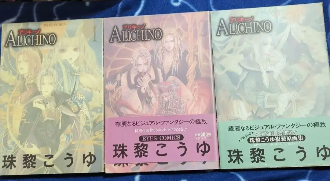 2026年最新】珠黎こうゆの人気アイテム - メルカリ