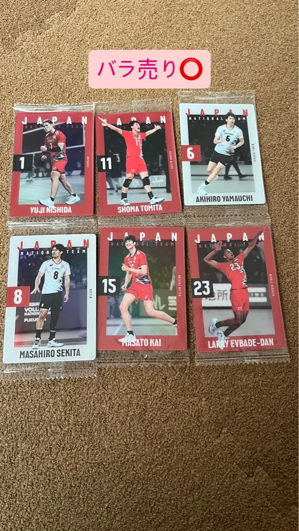 2026年最新】山内要の人気アイテム - メルカリ