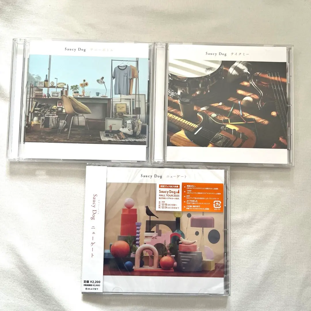 2026年最新】saucy dog cd 廃盤の人気アイテム - メルカリ