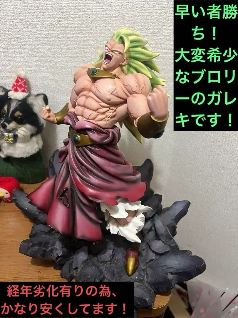 2026年最新】ドラゴンボール ガレージキット ブロリーの人気アイテム