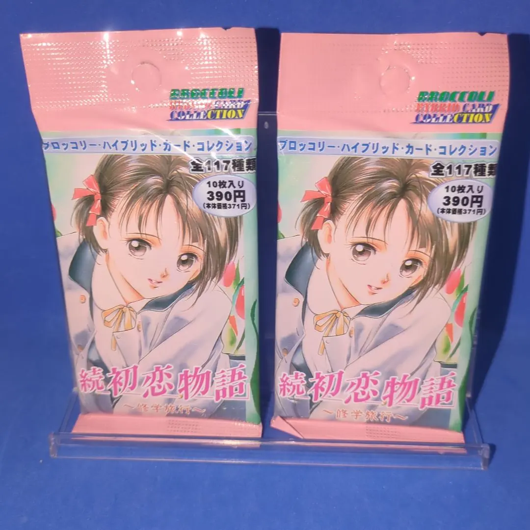 2026年最新】続 初恋物語 修学旅行の人気アイテム - メルカリ