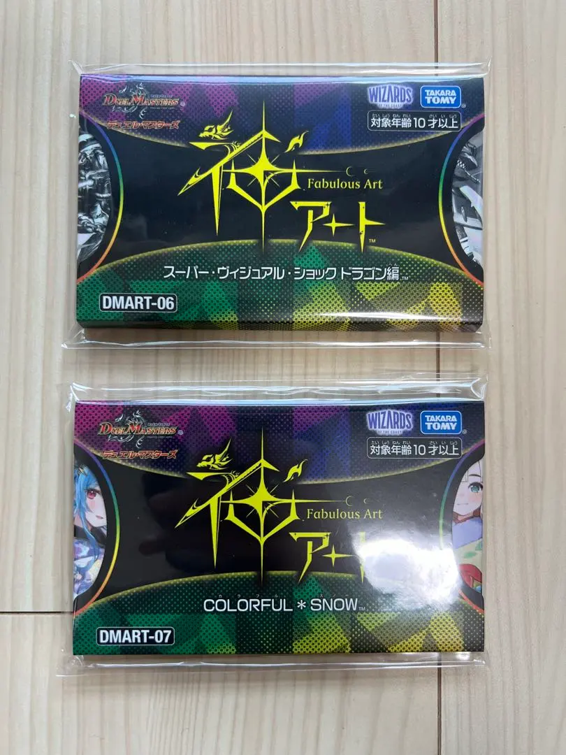 2026年最新】dmart-07の人気アイテム - メルカリ