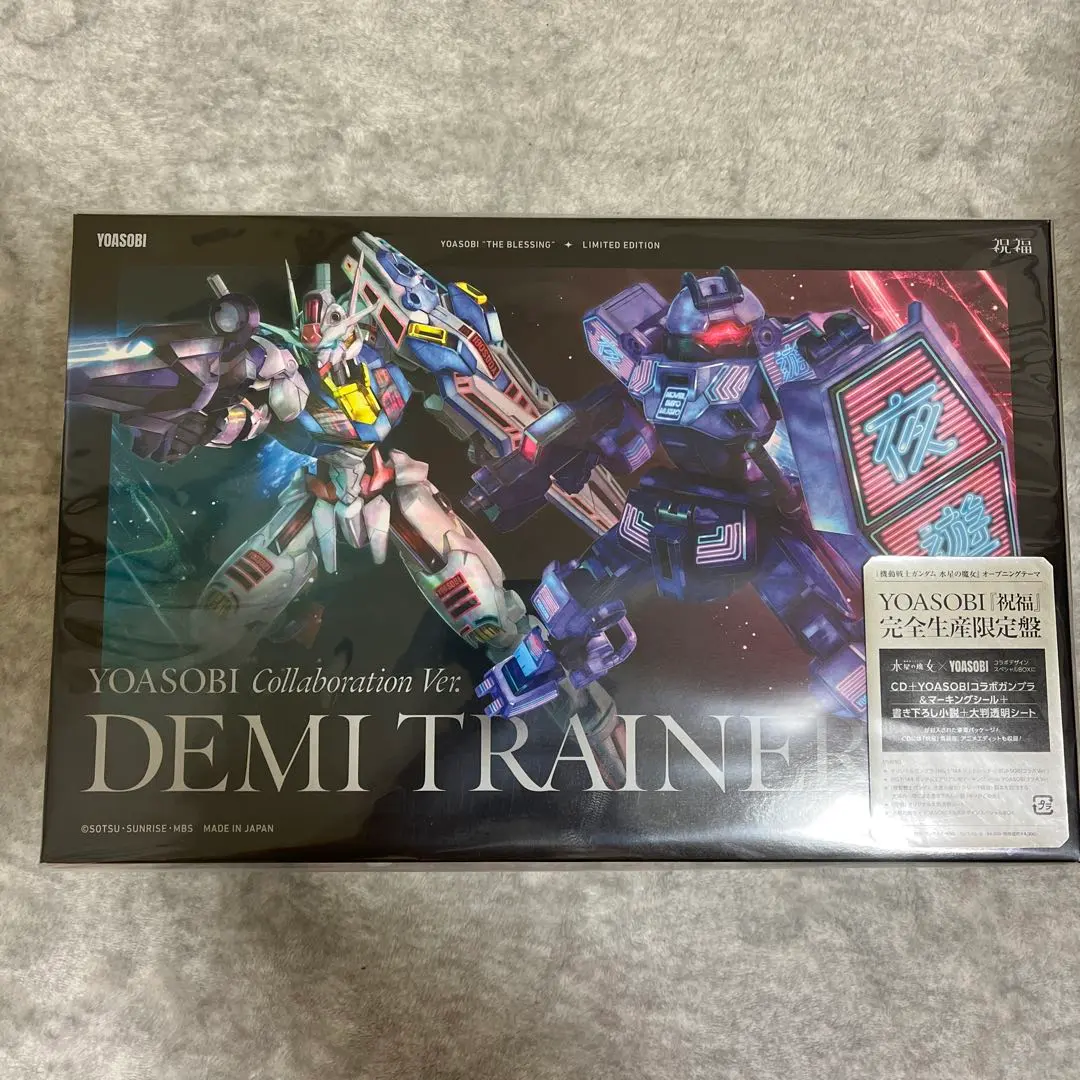 2026年最新】yoasobi ガンプラの人気アイテム - メルカリ