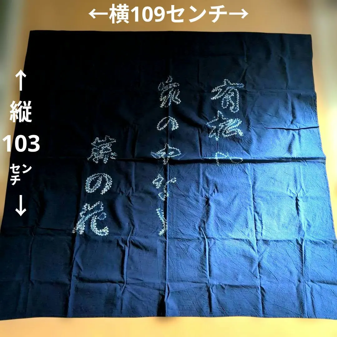 2026年最新】藍染め絞りのれんの人気アイテム - メルカリ