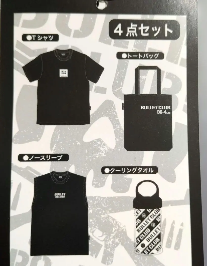 2026年最新】オカダカズチカ タオルの人気アイテム - メルカリ