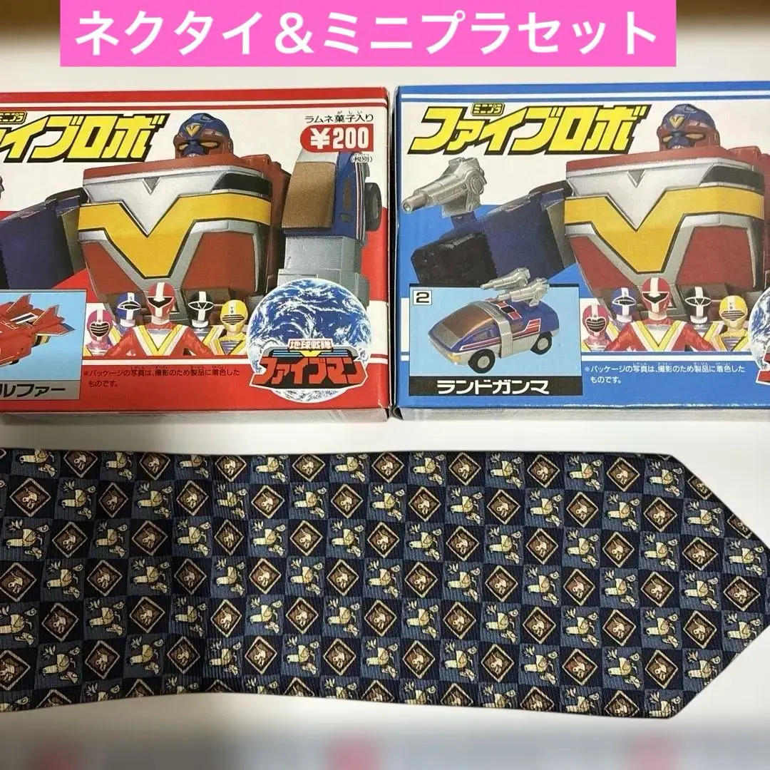 2026年最新】地球戦隊ファイブマン dvdの人気アイテム - メルカリ