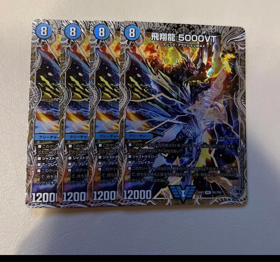 2026年最新】5000vt ダイヤモンドの人気アイテム - メルカリ