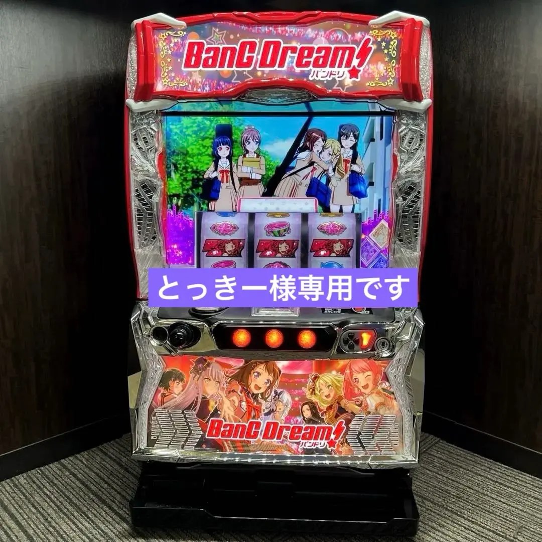 2026年最新】バンドリ パチンコ 実機の人気アイテム - メルカリ