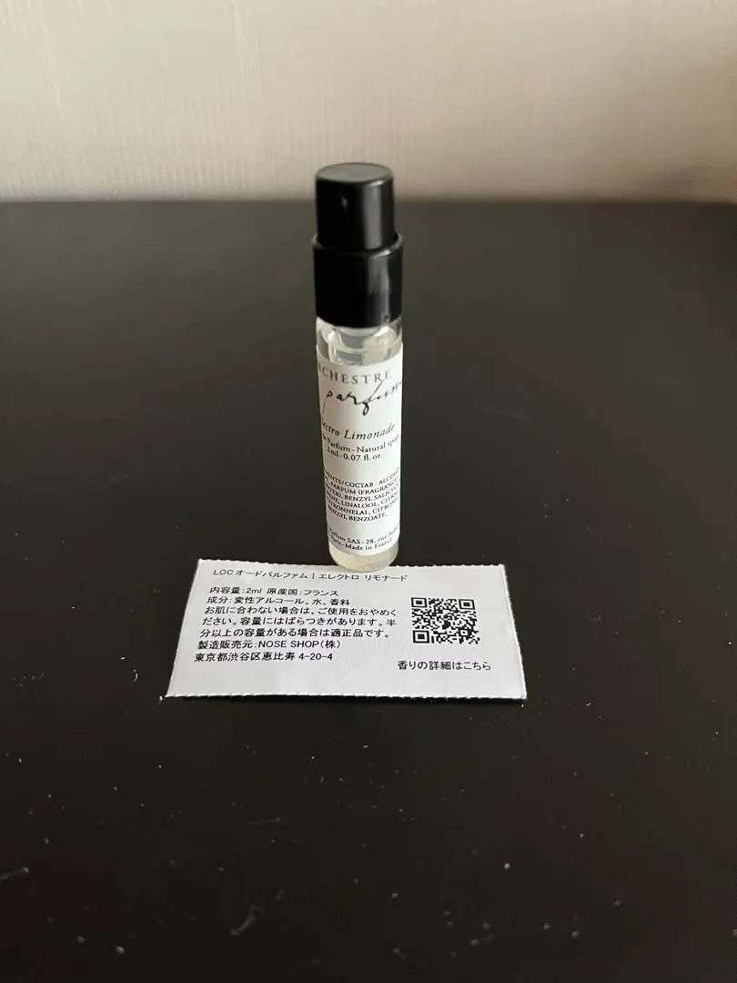 2026年最新】エレクトロリモナードの人気アイテム - メルカリ