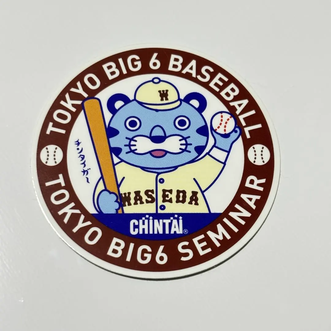 2026年最新】早稲田大学 バッジの人気アイテム - メルカリ