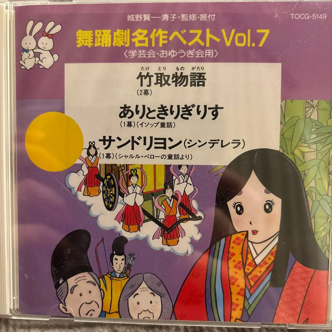 2026年最新】舞踊劇名作ベストの人気アイテム - メルカリ