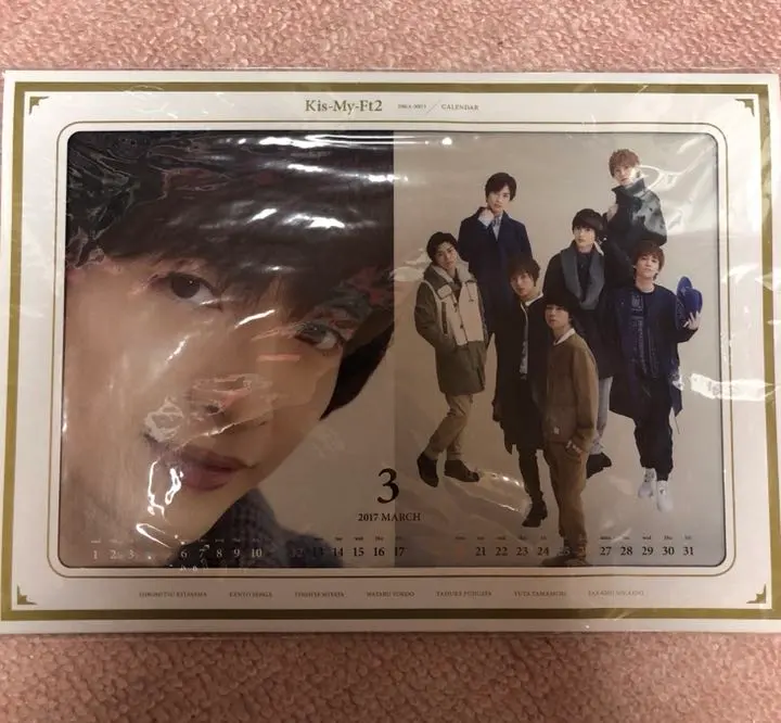 2026年最新】キスマイカレンダーの人気アイテム - メルカリ