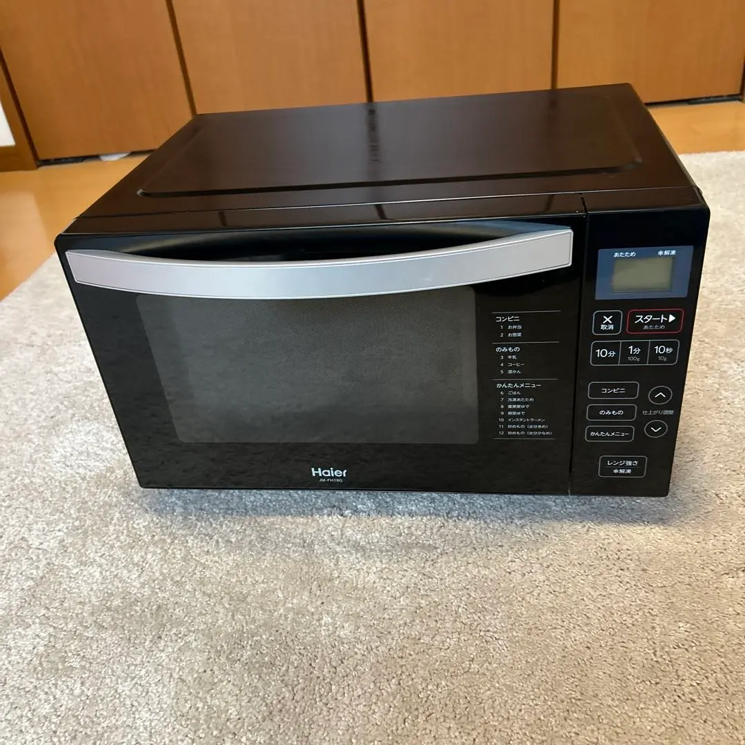 2026年最新】ハイアール 電子レンジ JM-XP2FH18G-XKの人気アイテム