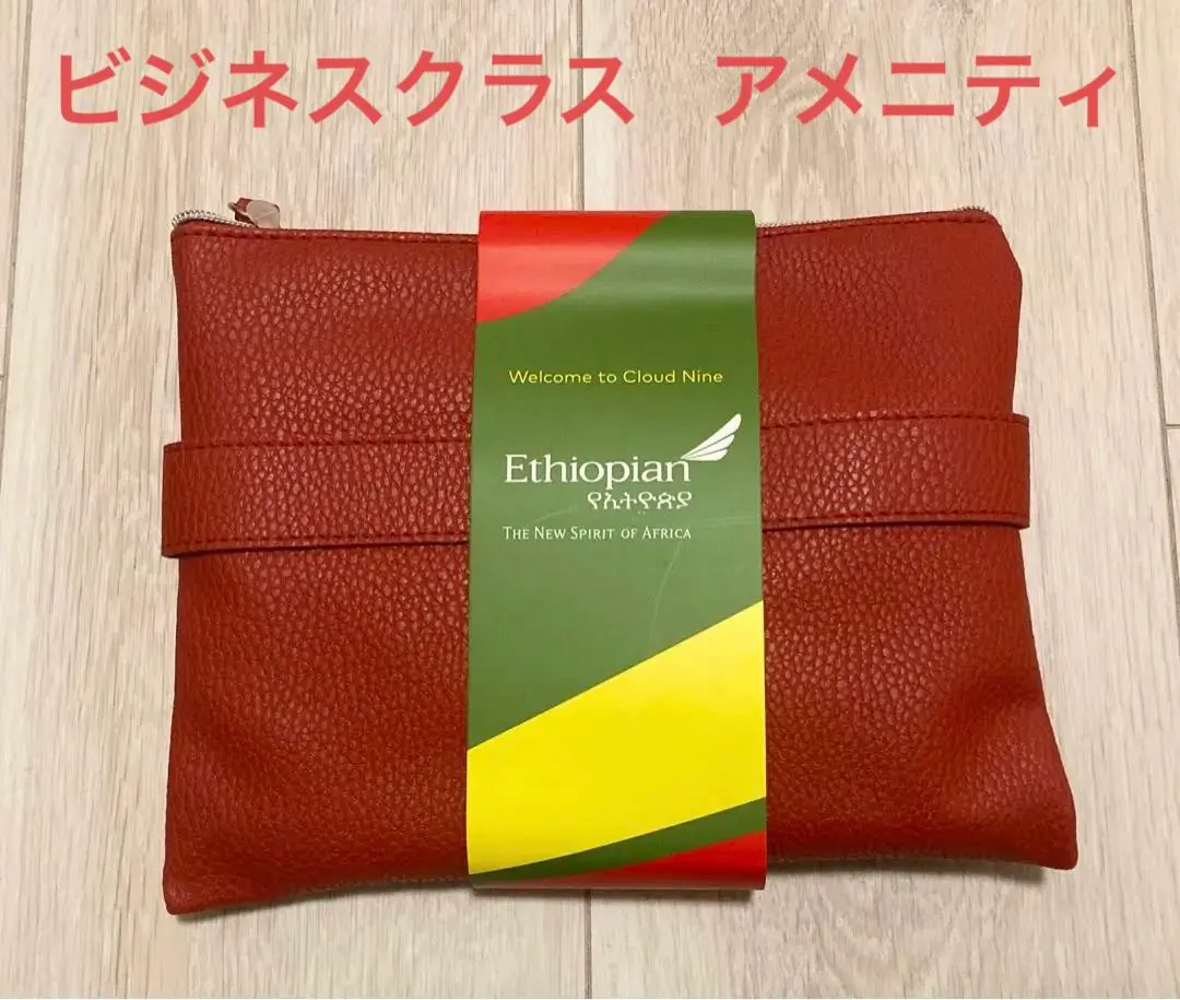 2026年最新】 エチオピア アメニティの人気アイテム - メルカリ
