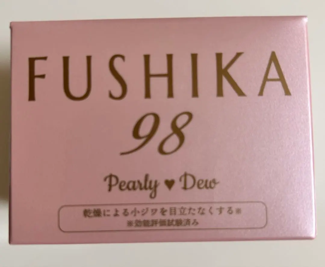 2026年最新】FUSHIkA98 プレミアムオールインワン美肌ジェルの人気