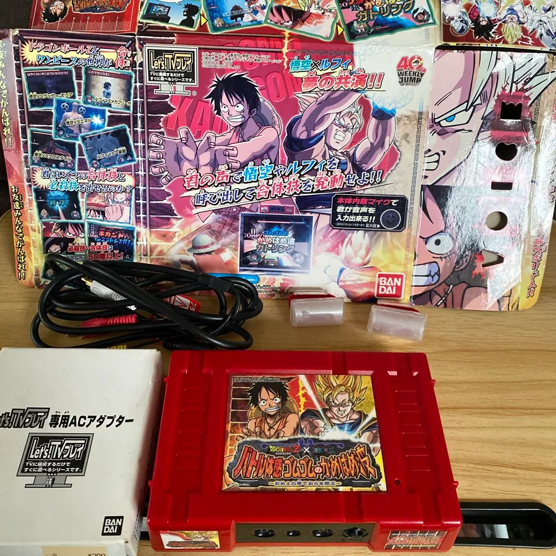 2026年最新】バトル体感ゴムゴムのかめはめ波の人気アイテム - メルカリ