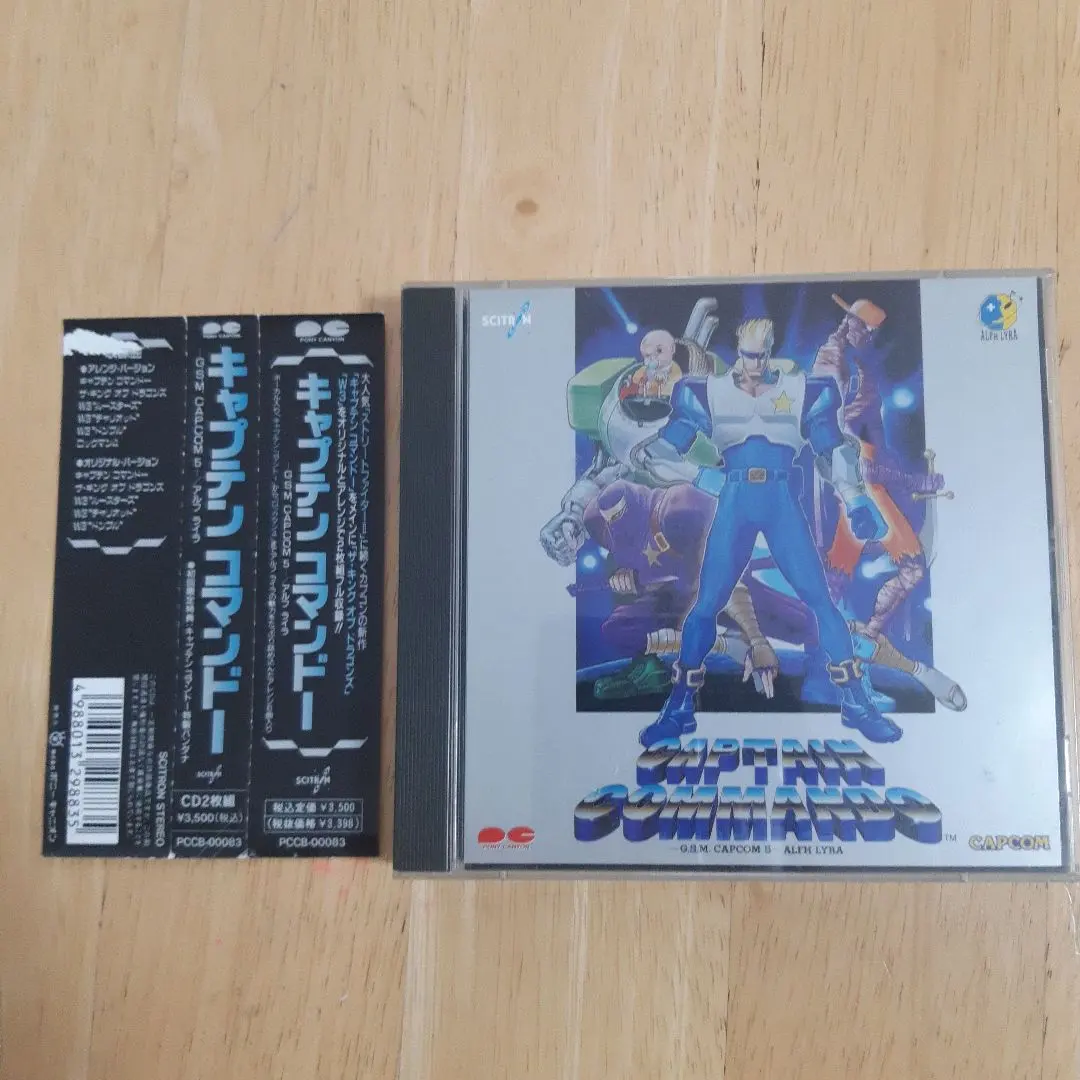 2026年最新】キャプテンコマンドーの人気アイテム - メルカリ