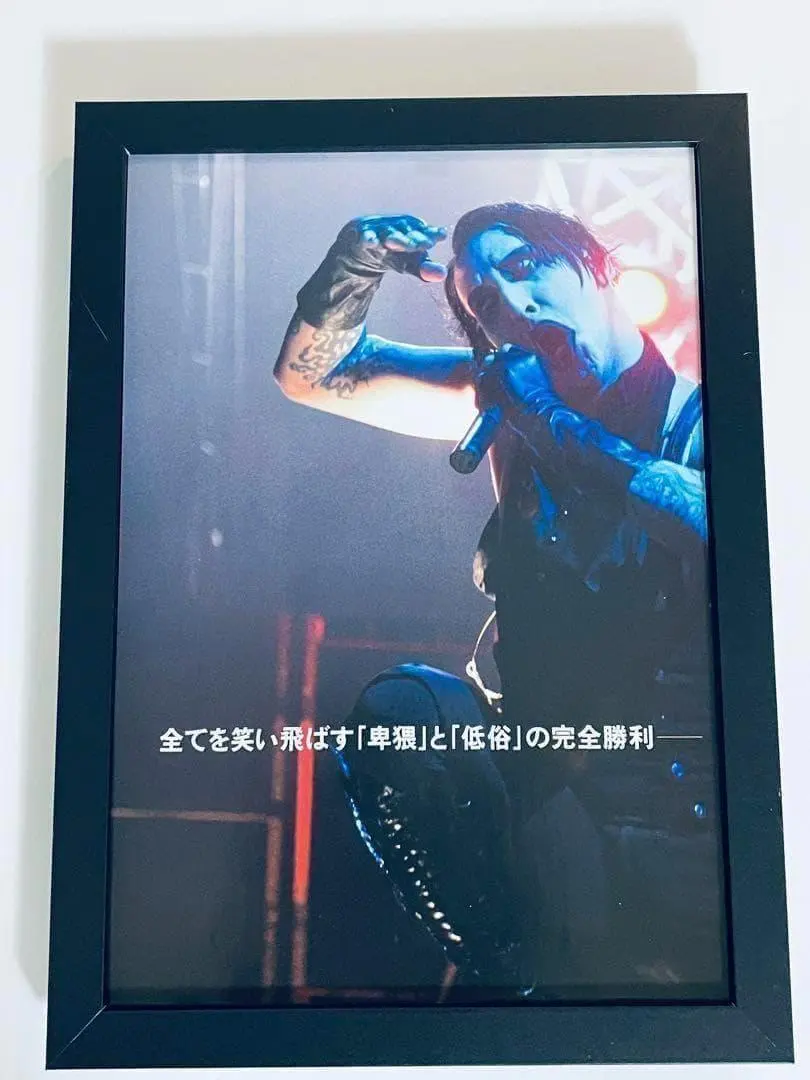 2026年最新】マリリン・マンソン ポスターの人気アイテム - メルカリ