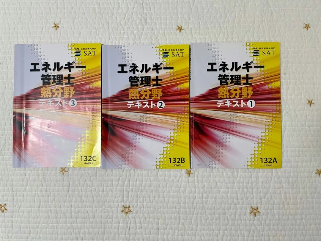 2026年最新】エネルギー管理士 dvdの人気アイテム - メルカリ