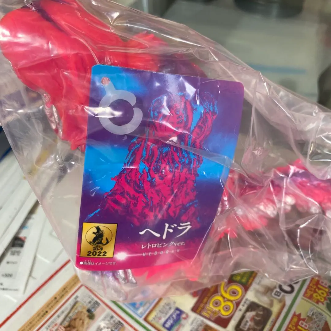 2026年最新】ヘドラ レトロピンクの人気アイテム - メルカリ