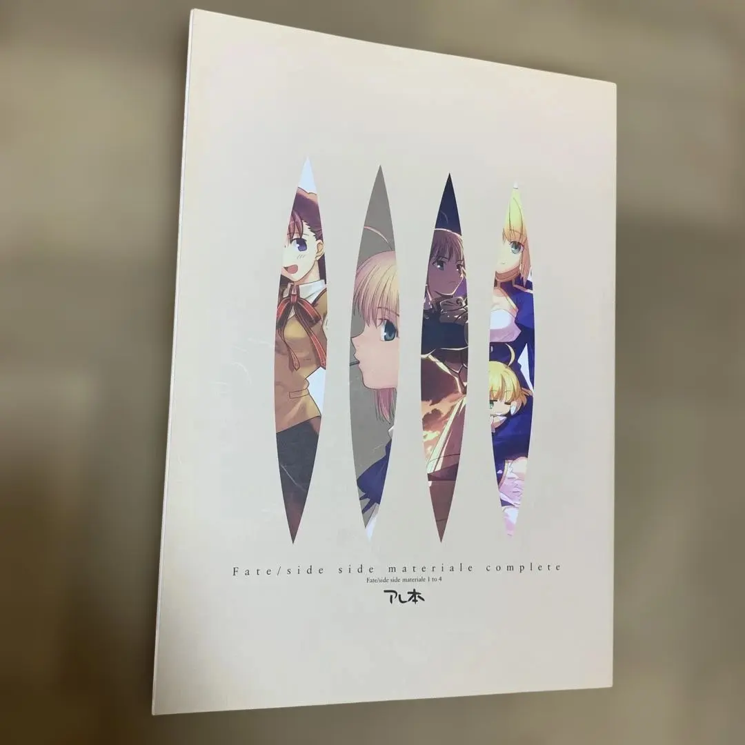 2026年最新】fate complete materialの人気アイテム - メルカリ