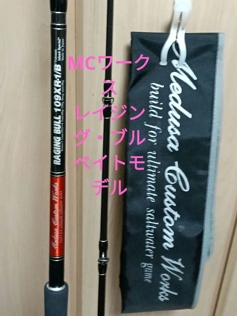 2026年最新】レイジングブル xr-1の人気アイテム - メルカリ