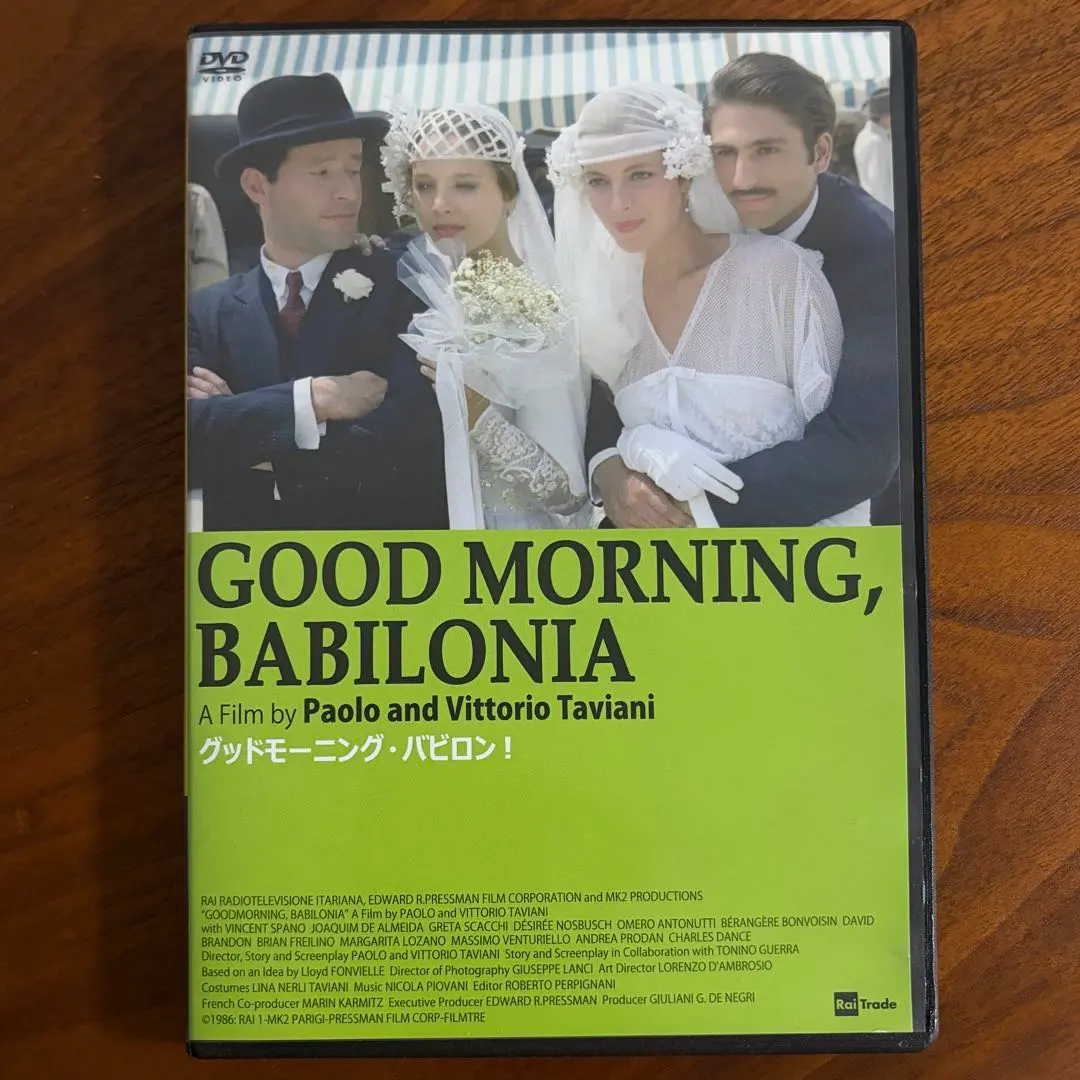 2026年最新】グッドモーニング・バビロン!の人気アイテム - メルカリ