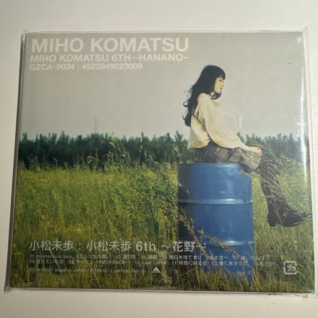 2026年最新】小松未歩 6th〜花野〜 [ 小松未歩 ]の人気アイテム - メルカリ