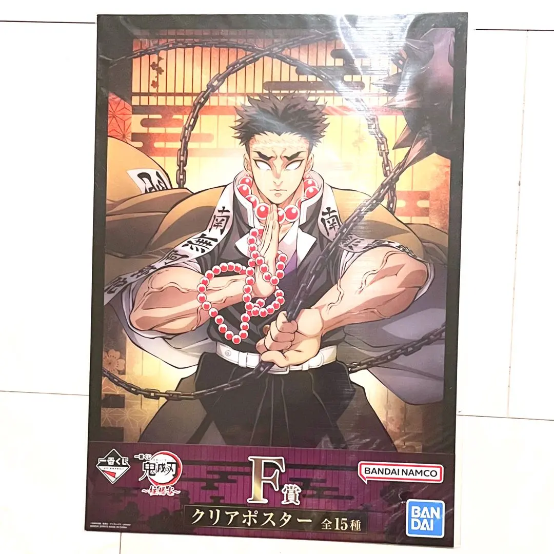 2026年最新】タイトル：鬼滅の刃 ポスターの人気アイテム - メルカリ