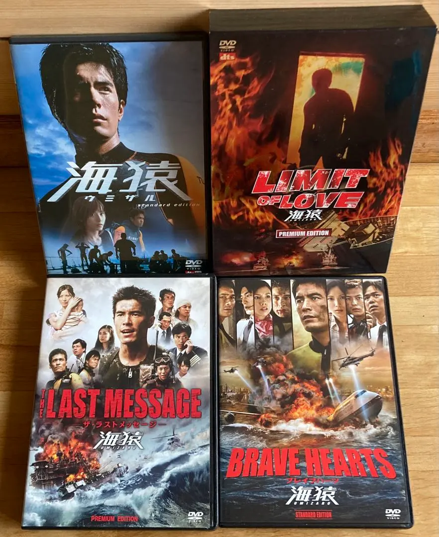 2026年最新】海猿 ウミザルの人気アイテム - メルカリ